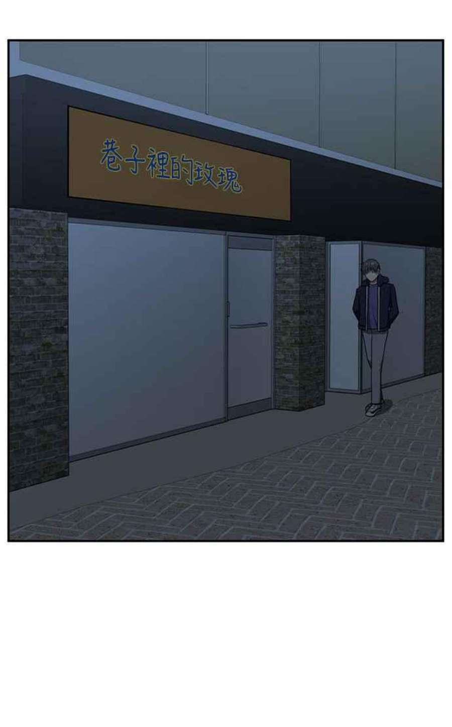 盗脸人生裵善忠 8