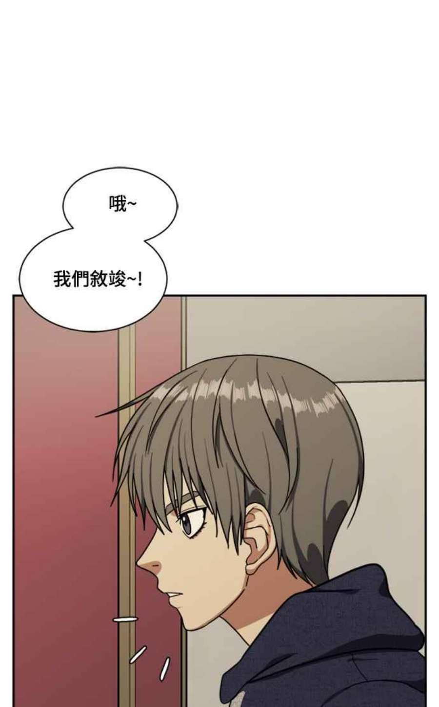 盗脸人生裵善忠 8