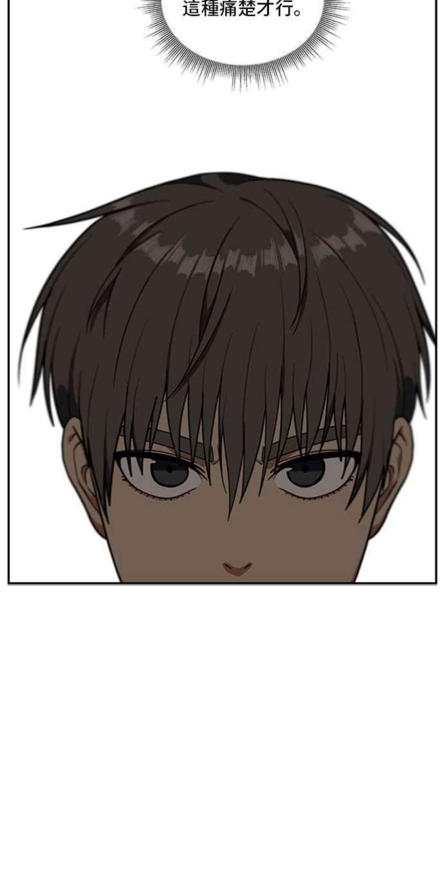 盗脸人生裵善忠 8