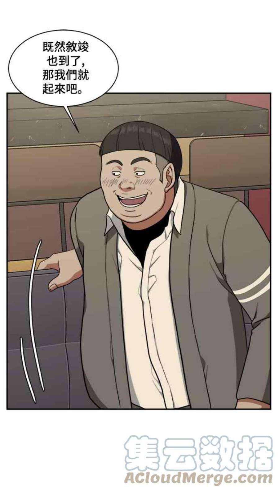 盗脸人生裵善忠 8