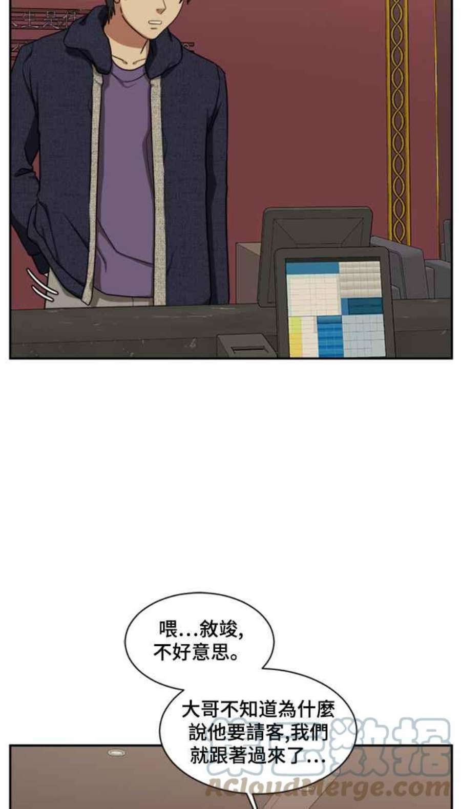 盗脸人生裵善忠 8