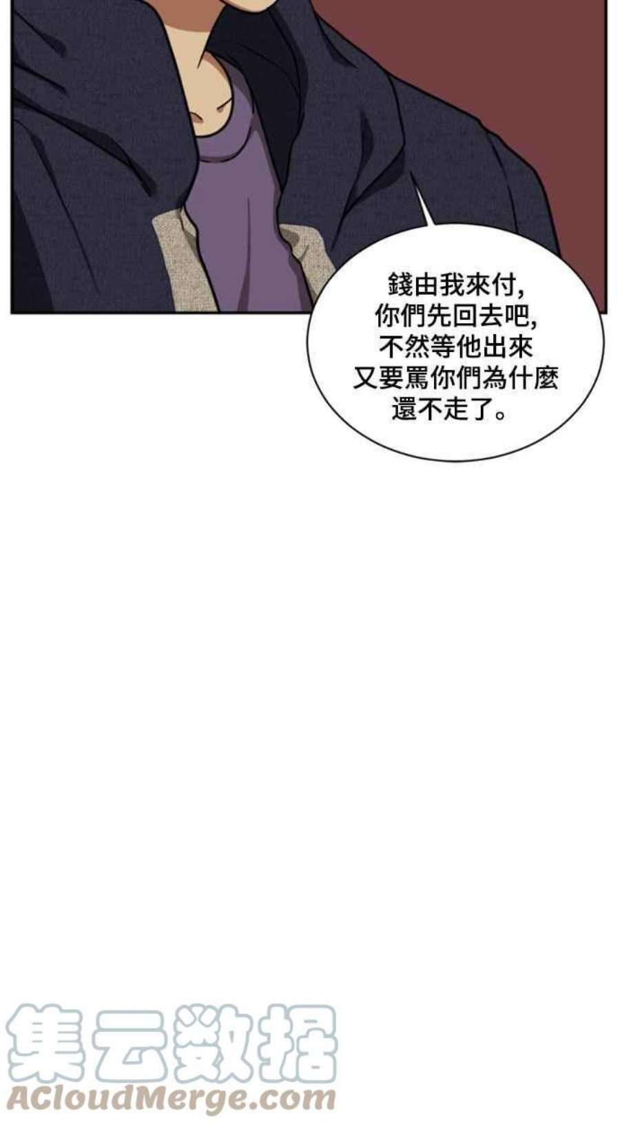 盗脸人生裵善忠 8