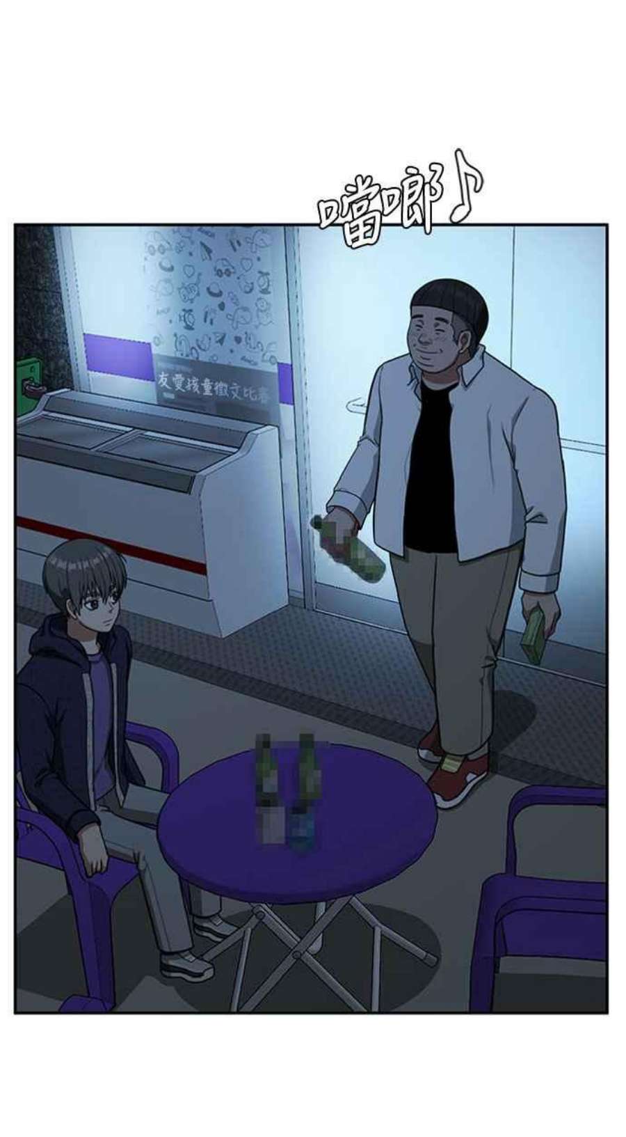 盗脸人生裵善忠 8