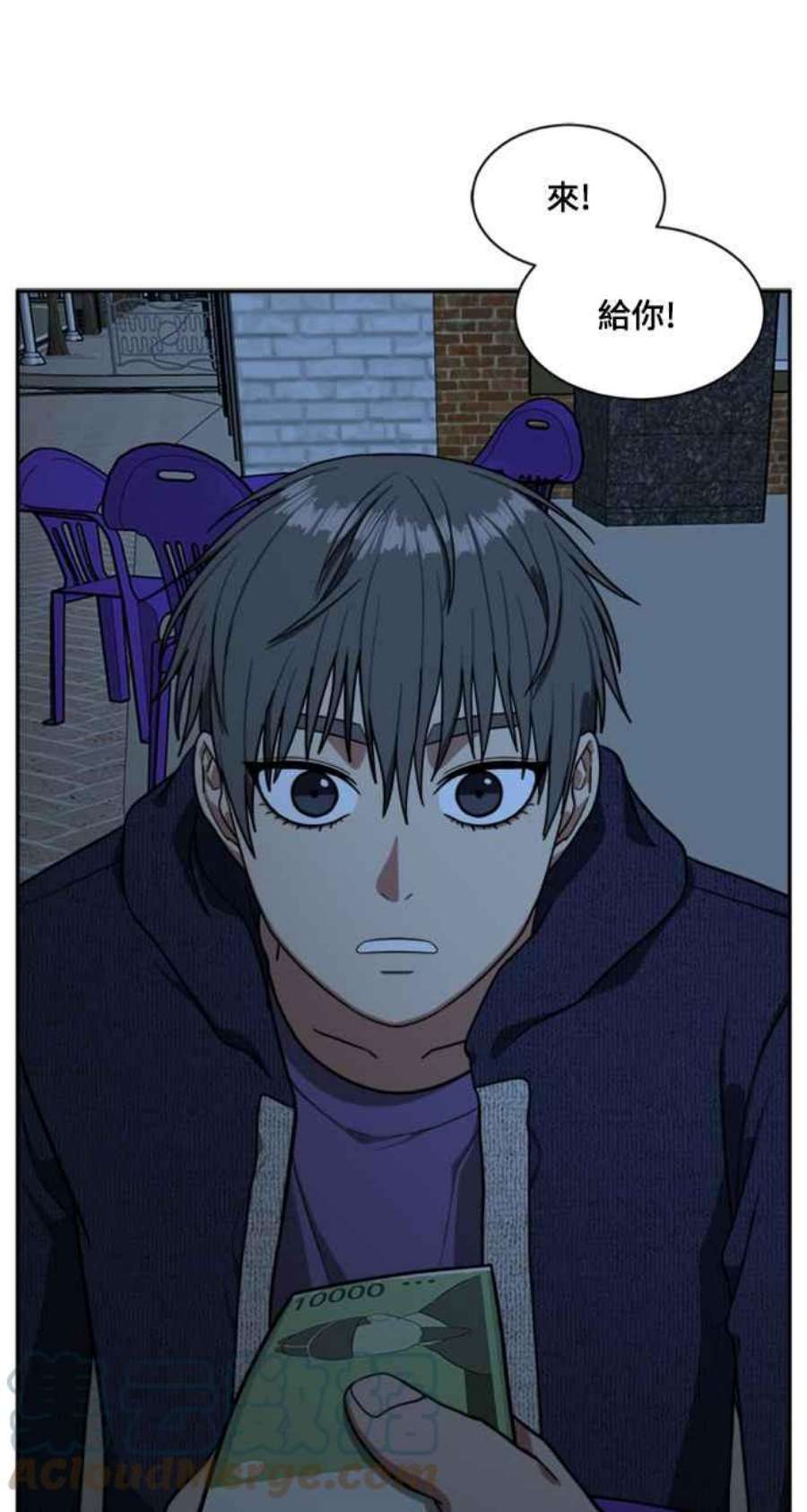 盗脸人生裵善忠 8