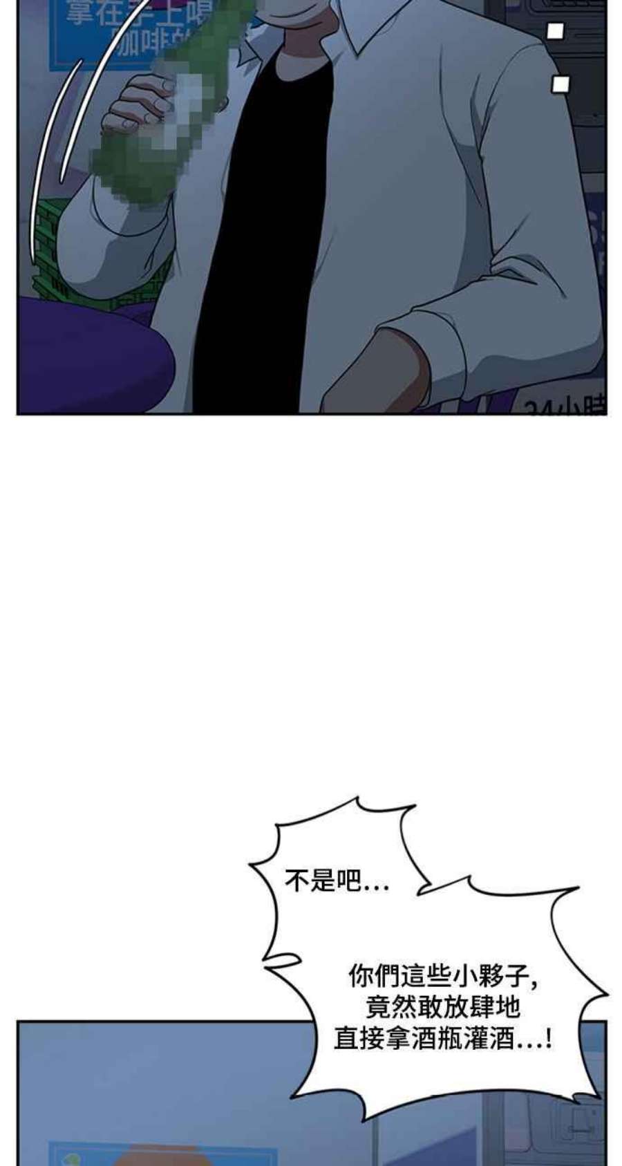 盗脸人生裵善忠 8