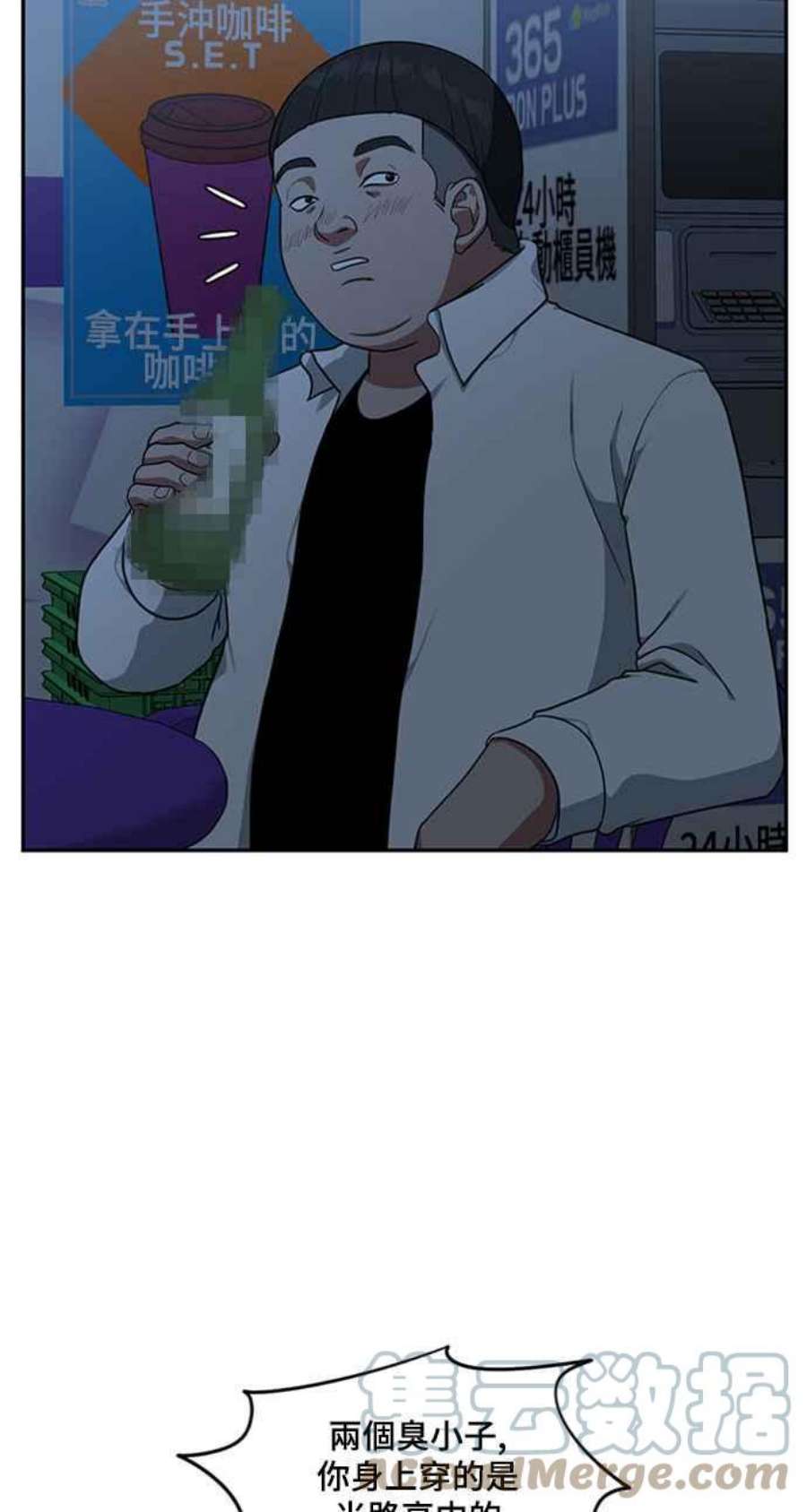 盗脸人生裵善忠 8