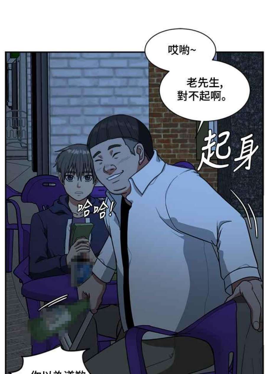 盗脸人生裵善忠 8