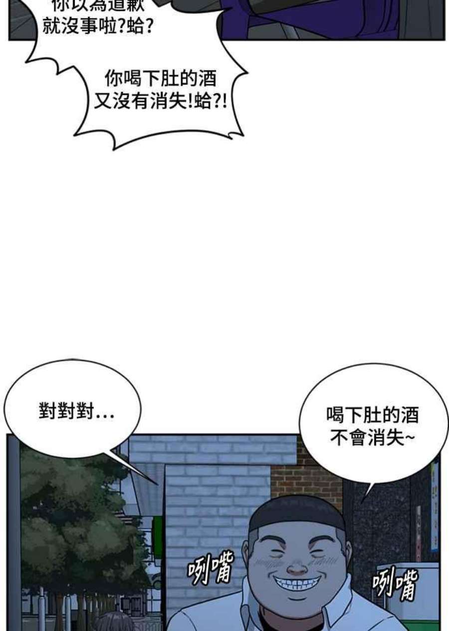 盗脸人生裵善忠 8