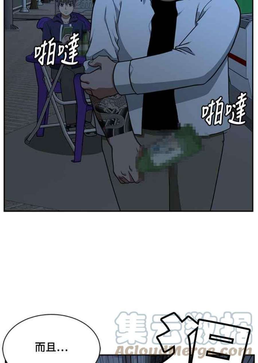 盗脸人生裵善忠 8