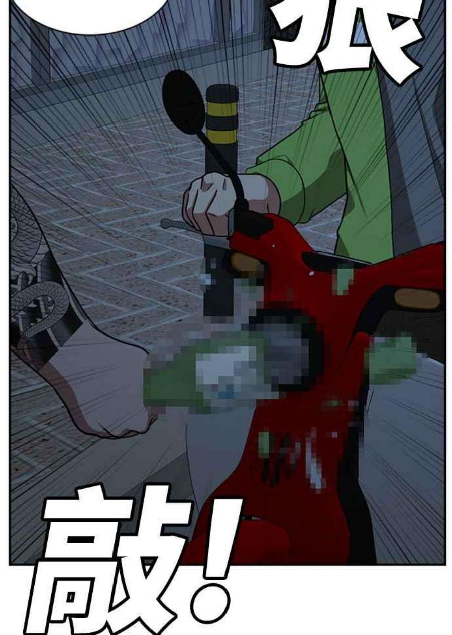 盗脸人生裵善忠 8