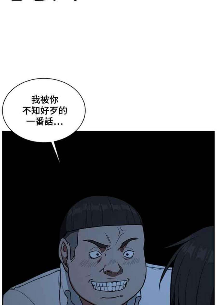 盗脸人生裵善忠 8