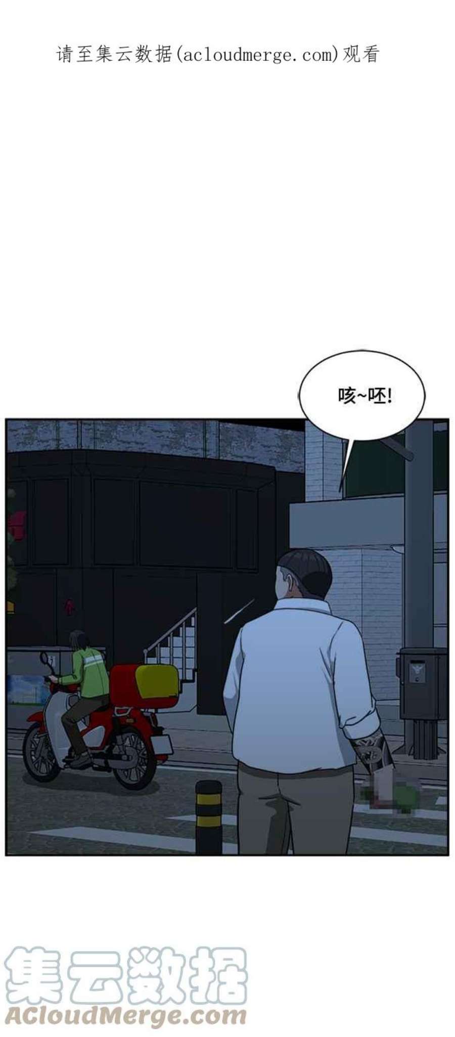 盗脸人生裵善忠 9