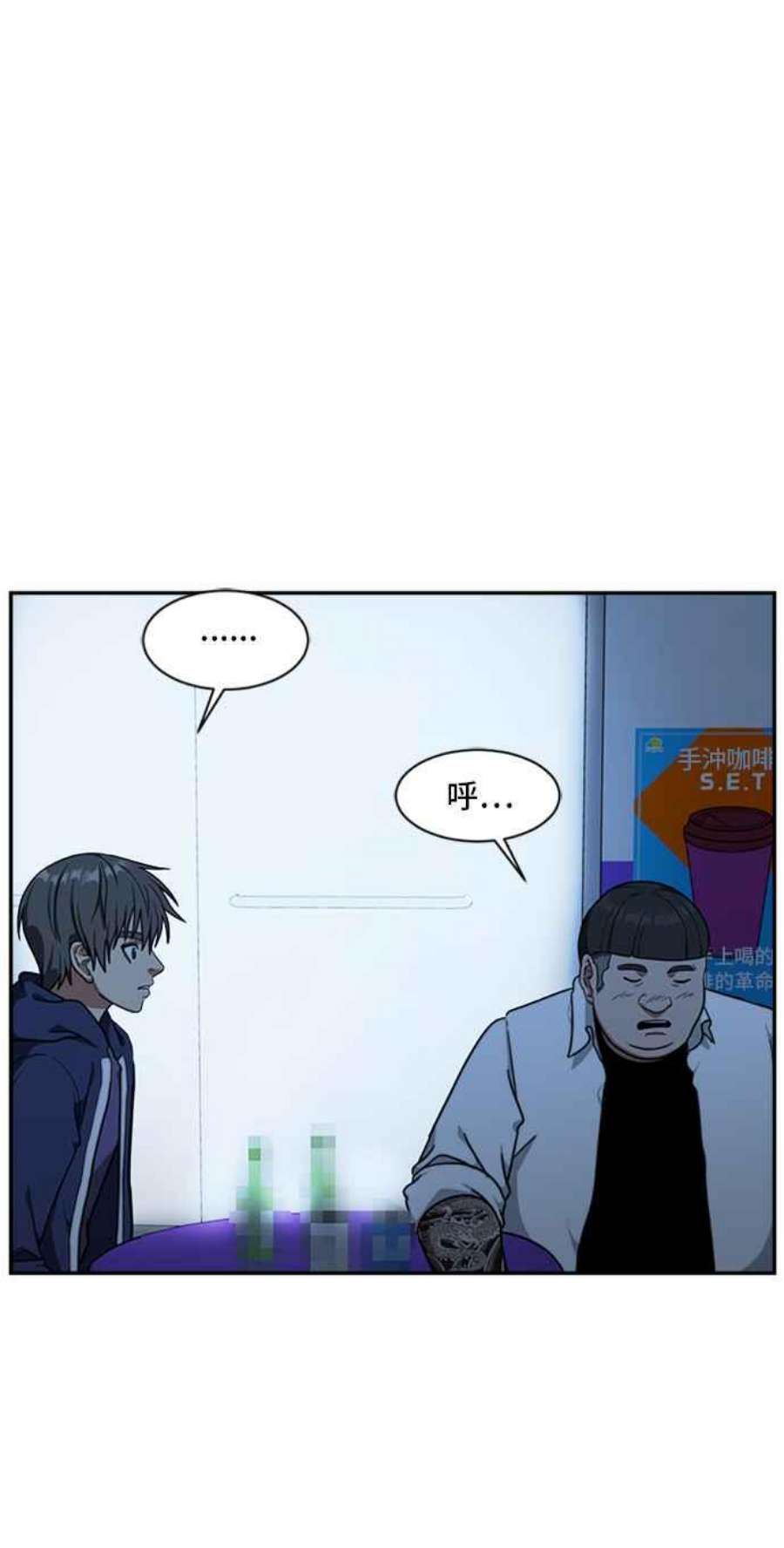 盗脸人生裵善忠 9