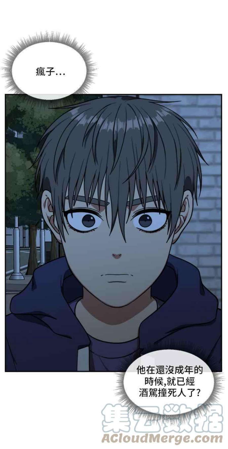 盗脸人生裵善忠 9