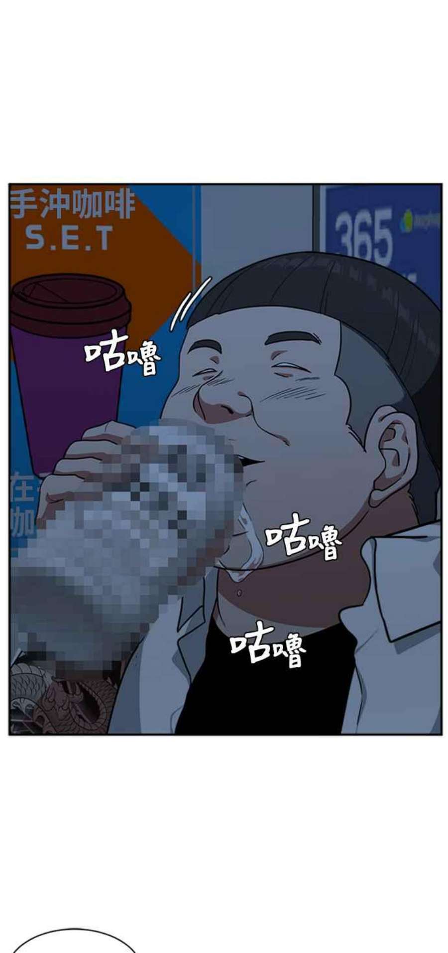 盗脸人生裵善忠 9