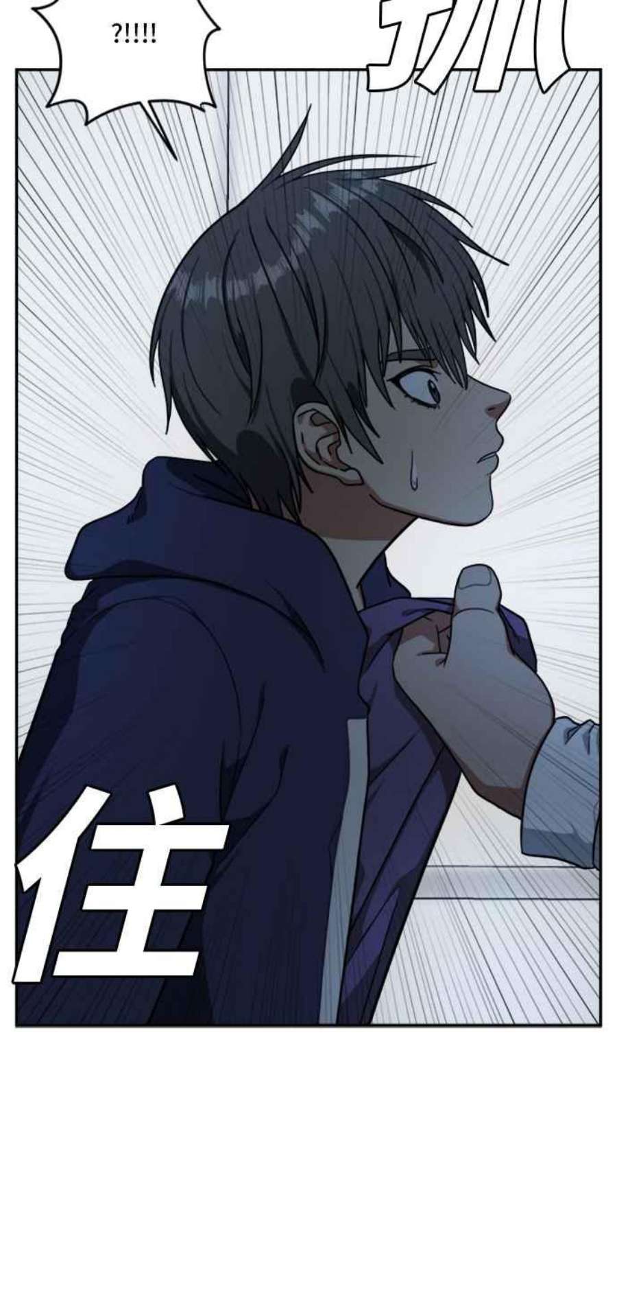 盗脸人生裵善忠 9