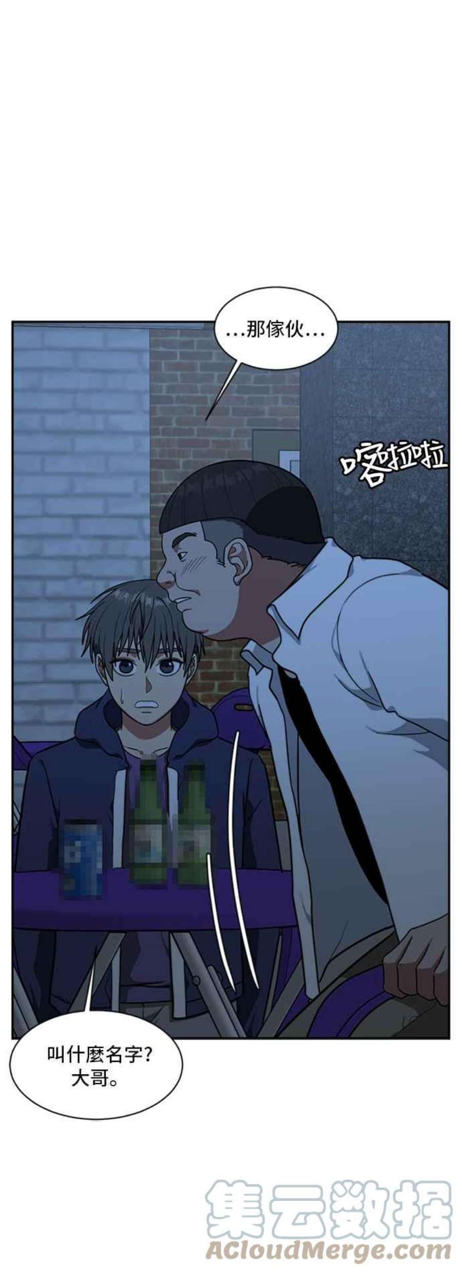 盗脸人生裵善忠 9