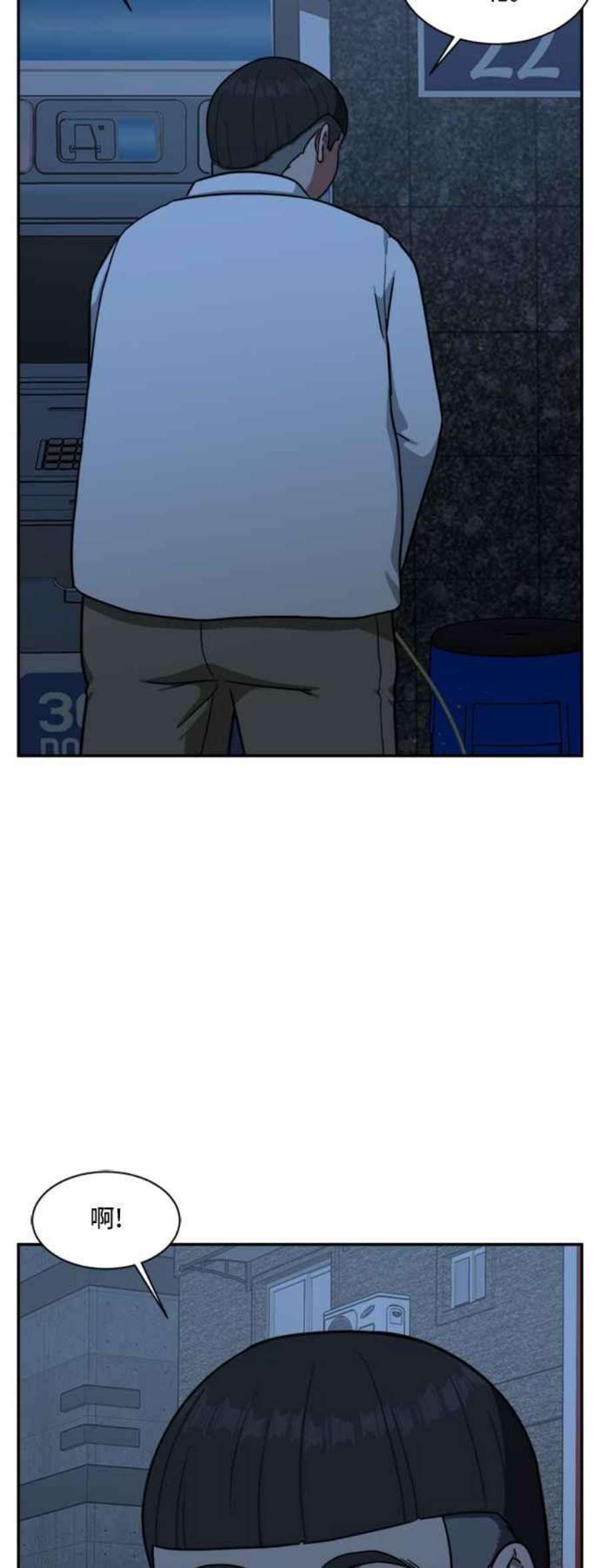 盗脸人生裵善忠 9