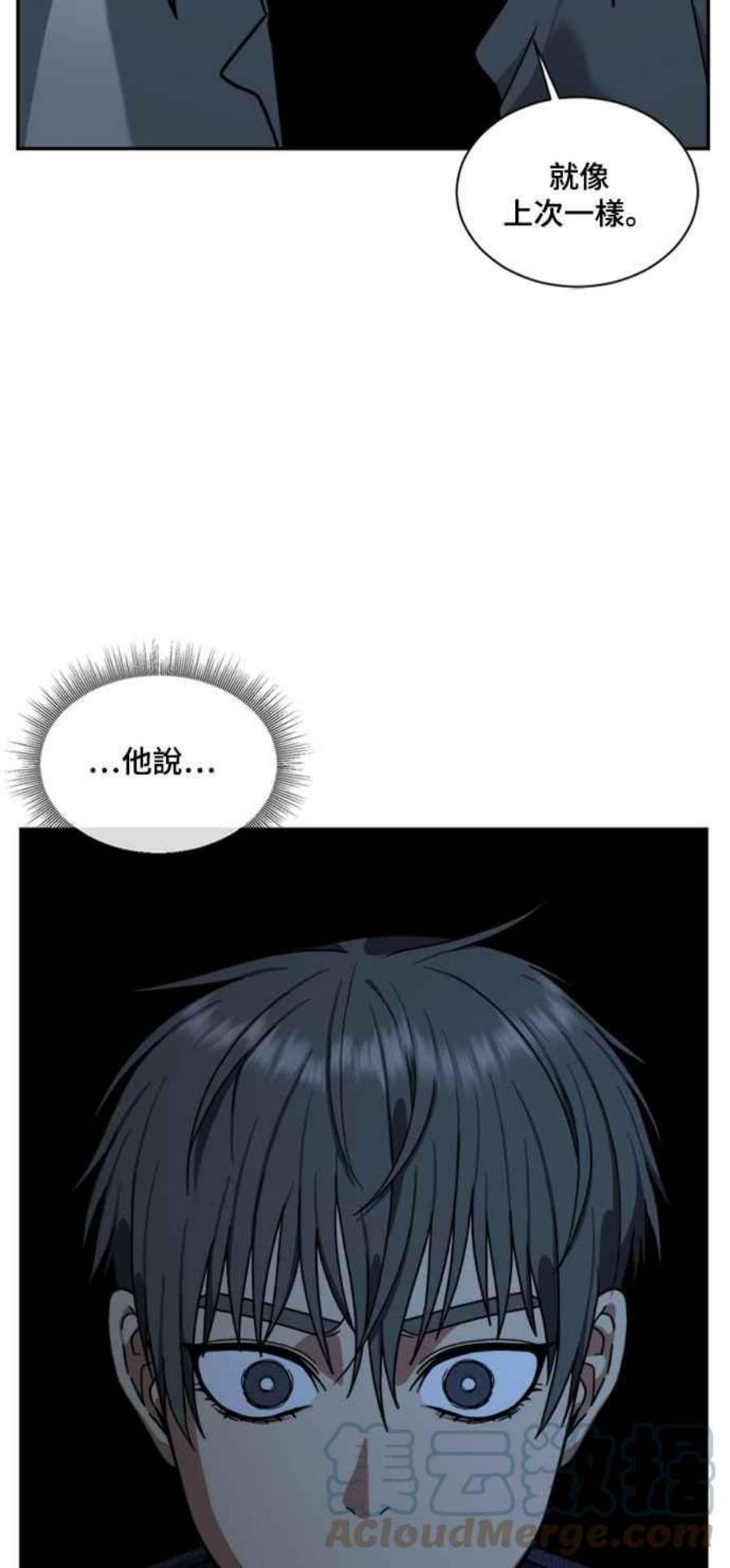 盗脸人生裵善忠 9