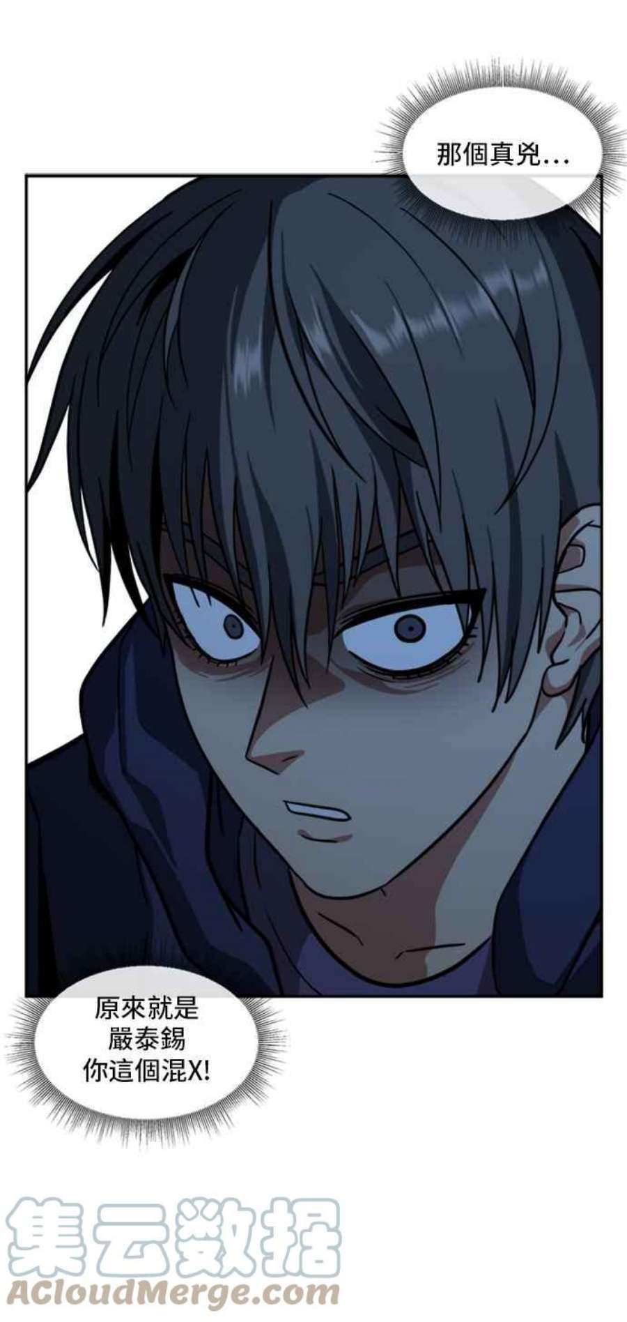 盗脸人生裵善忠 9