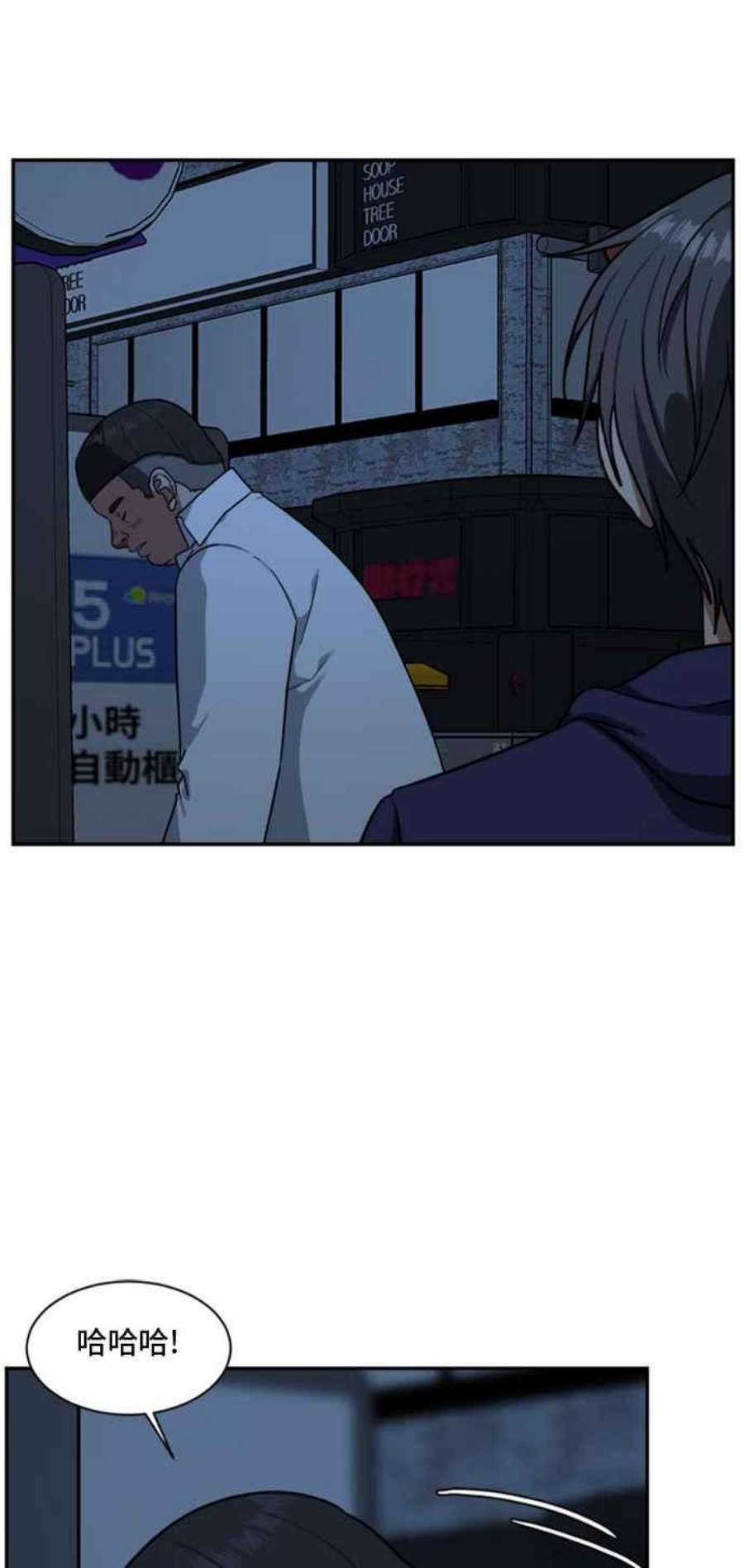 盗脸人生裵善忠 9