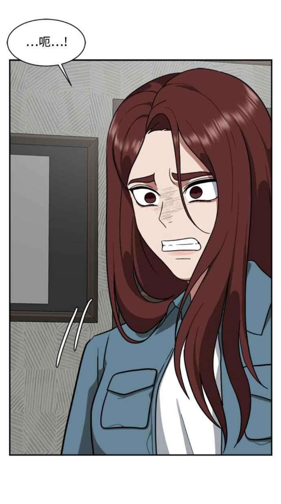 盗脸人生裵善忠 9