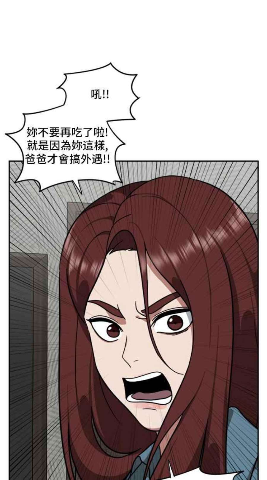 盗脸人生裵善忠 9