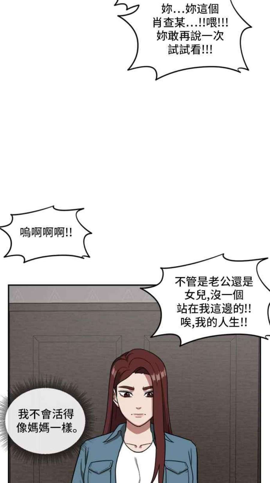 盗脸人生裵善忠 9