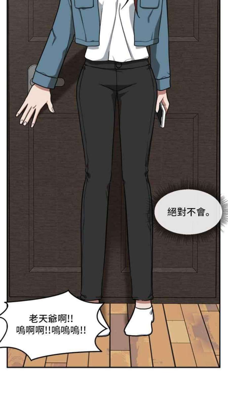 盗脸人生裵善忠 9