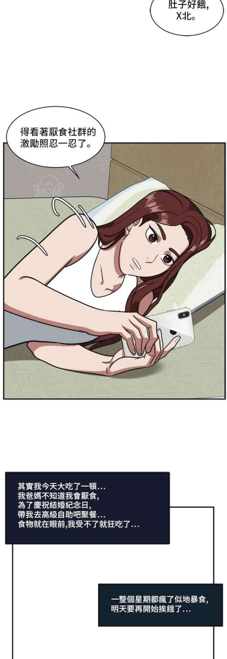 盗脸人生裵善忠 9