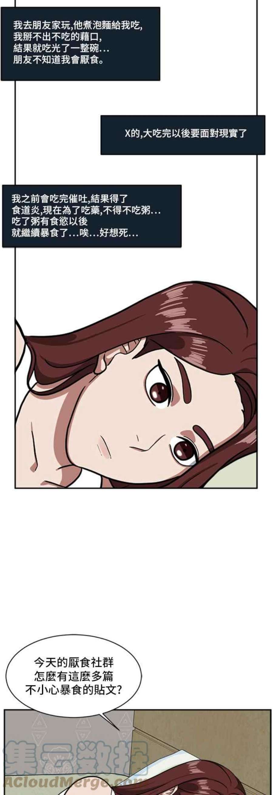 盗脸人生裵善忠 9