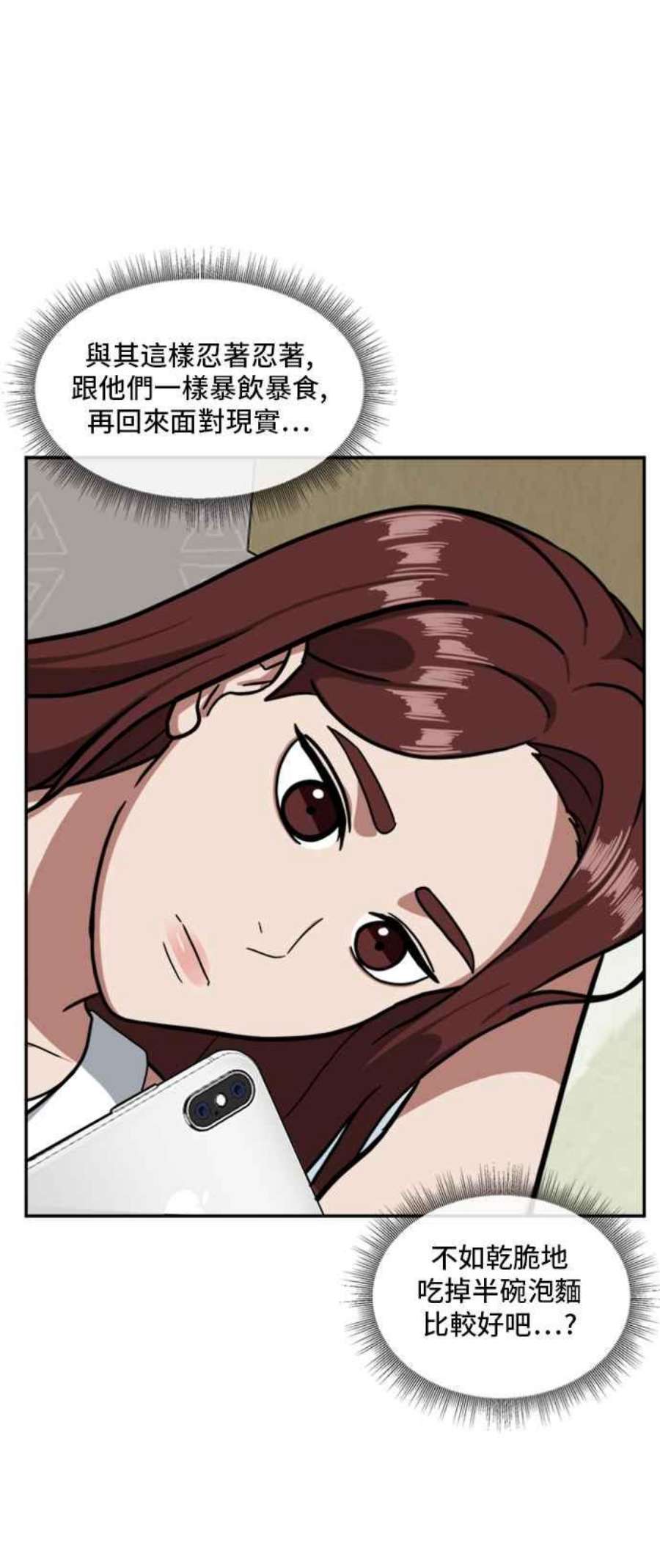 盗脸人生裵善忠 9