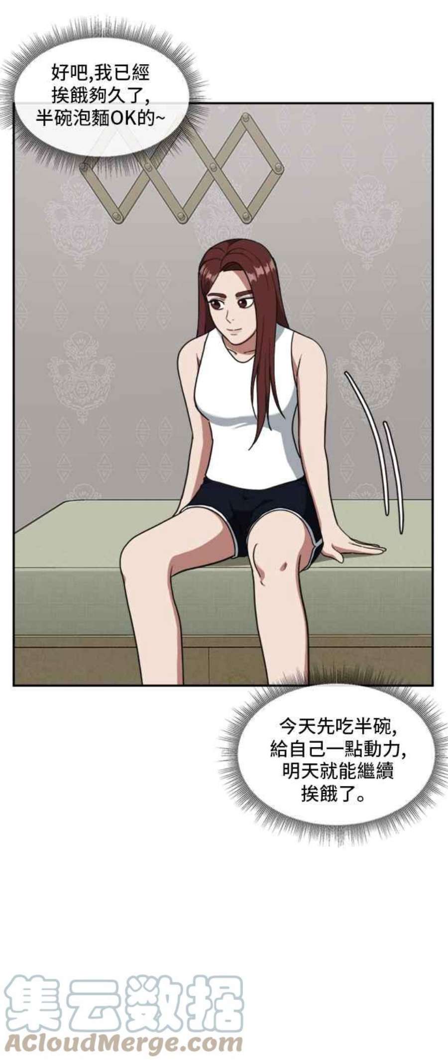 盗脸人生裵善忠 9