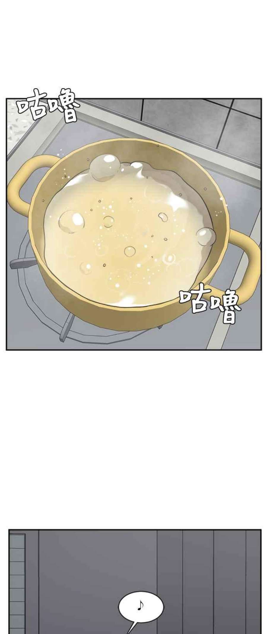 盗脸人生裵善忠 9