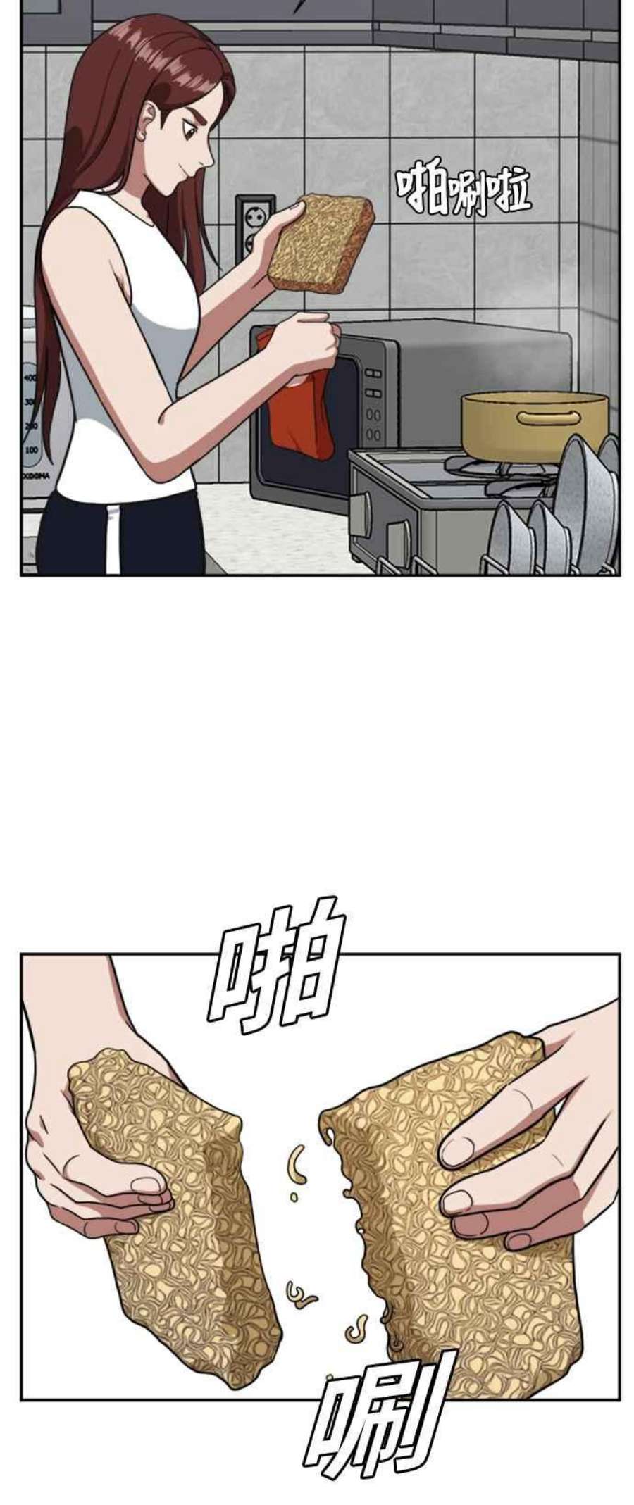 盗脸人生裵善忠 9