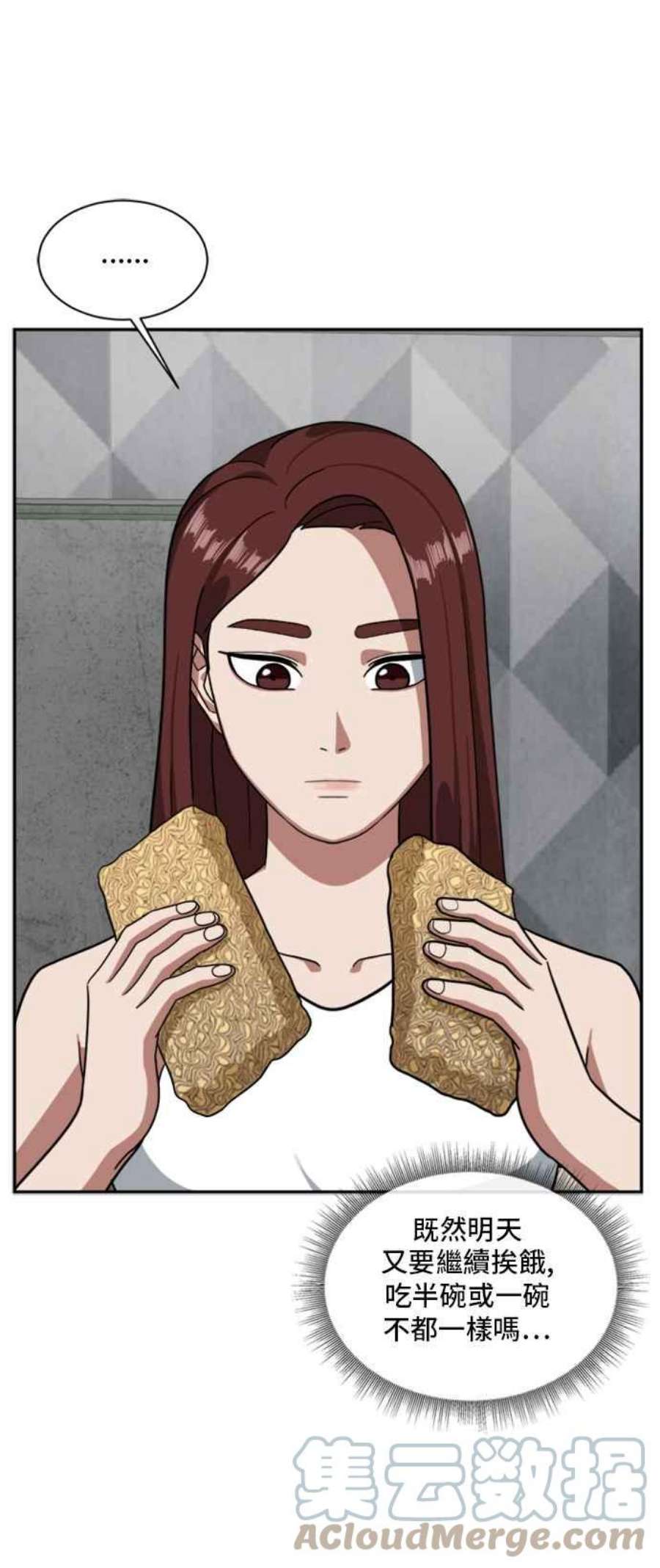 盗脸人生裵善忠 9