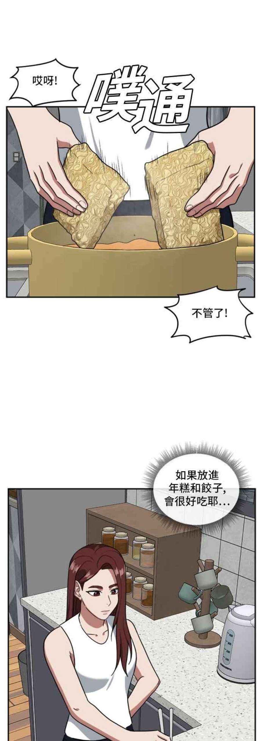 盗脸人生裵善忠 9