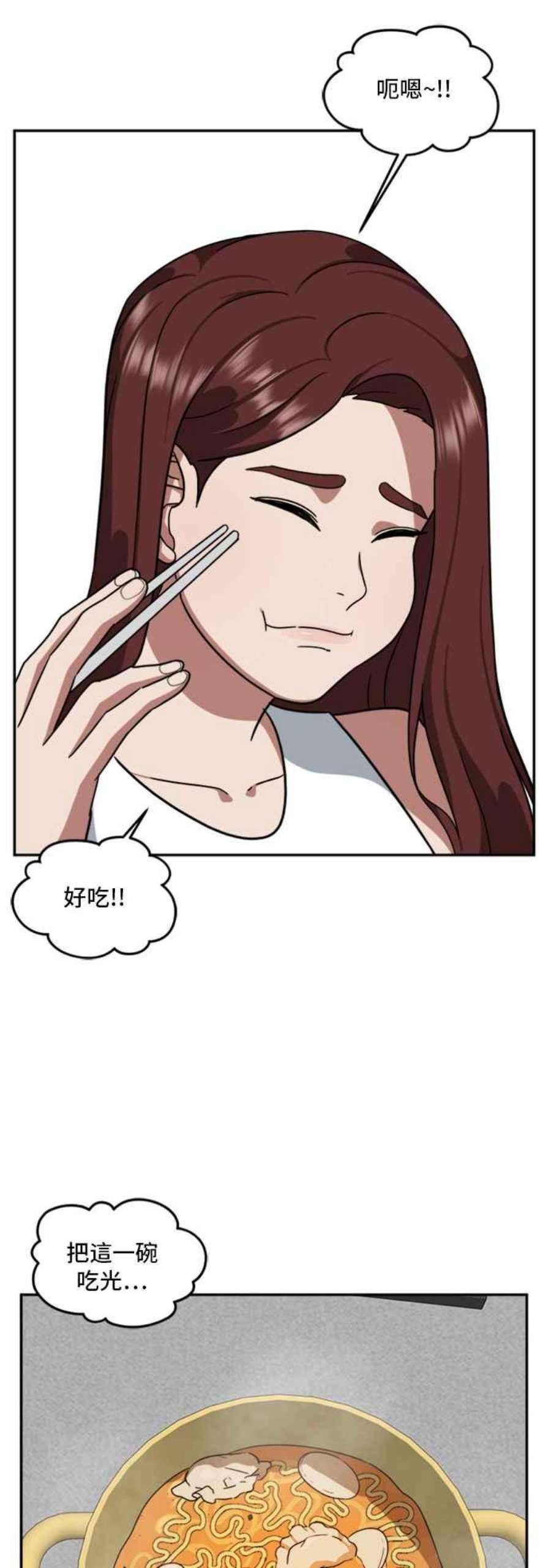 盗脸人生裵善忠 9