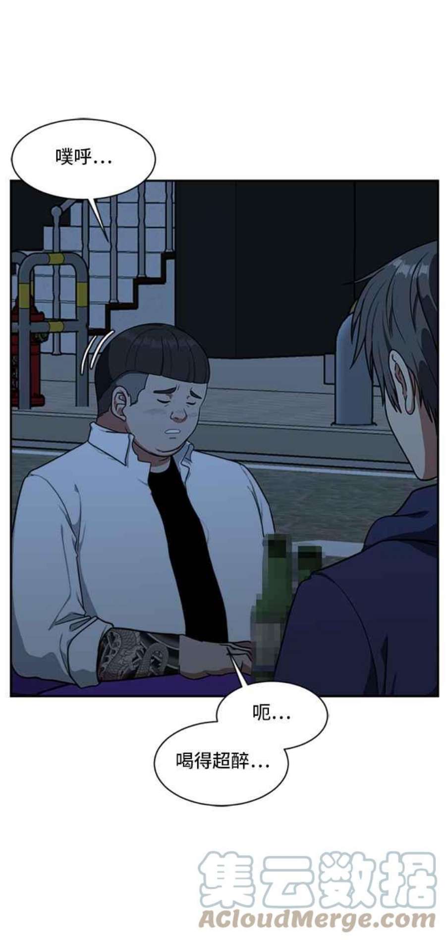 盗脸人生裵善忠 9