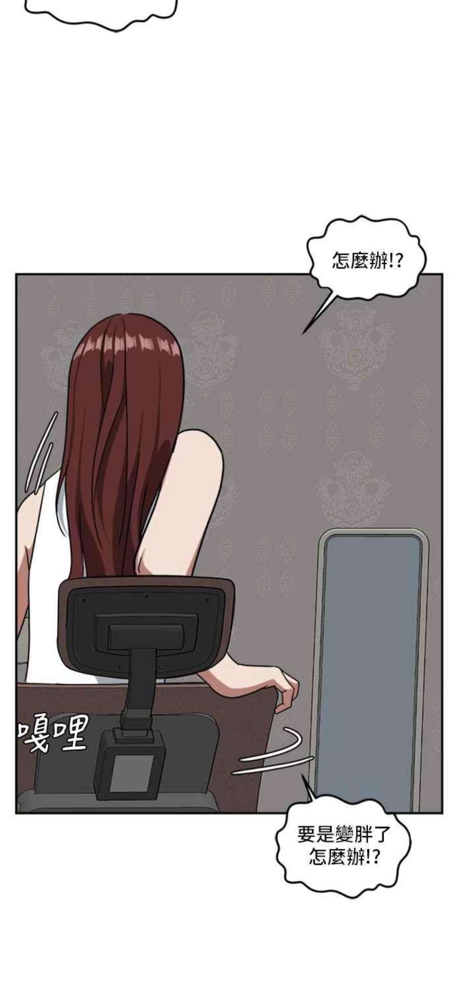 盗脸人生裵善忠 9