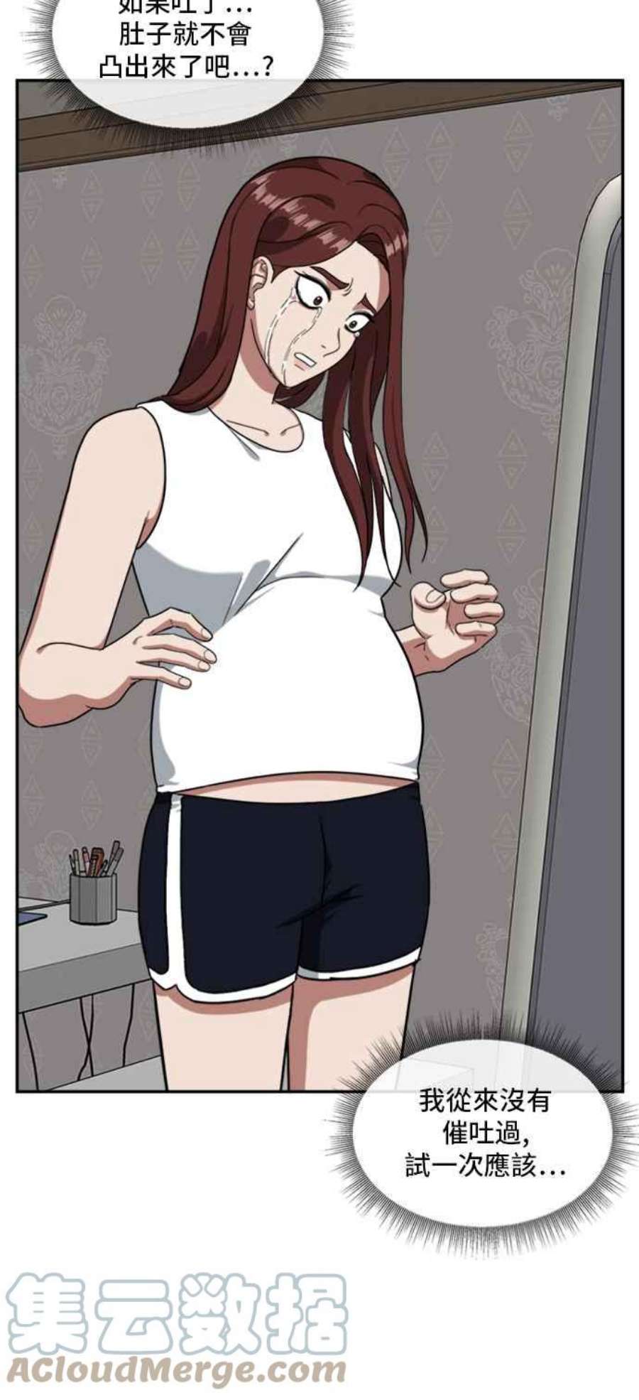 盗脸人生裵善忠 9