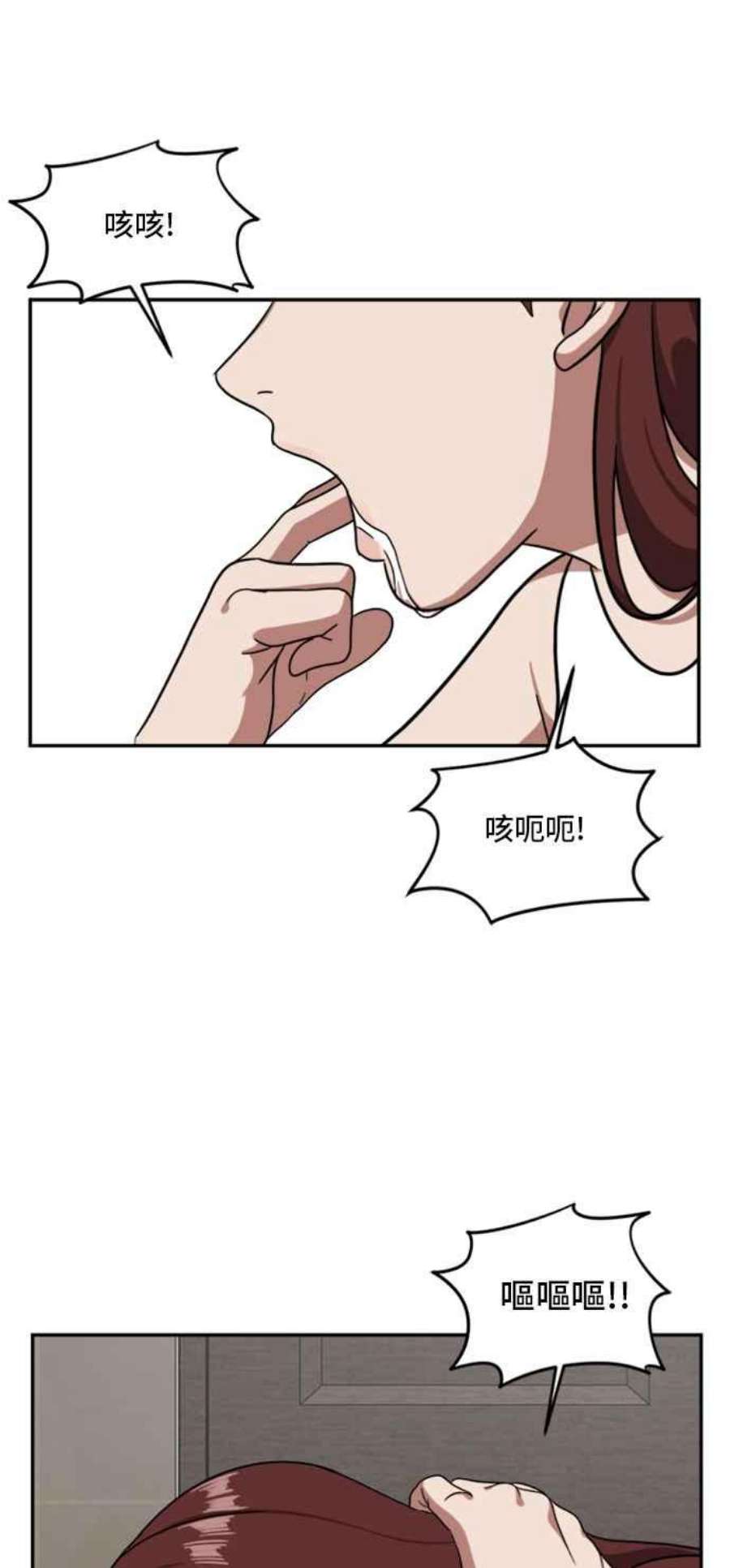 盗脸人生裵善忠 9