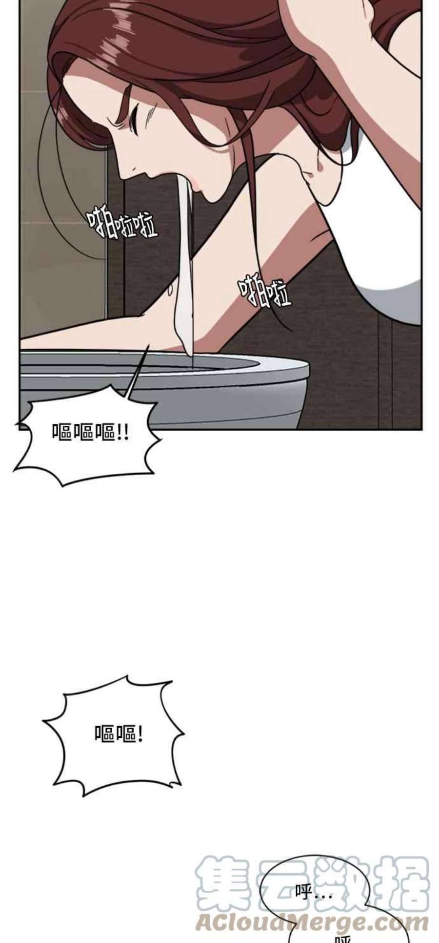 盗脸人生裵善忠 9