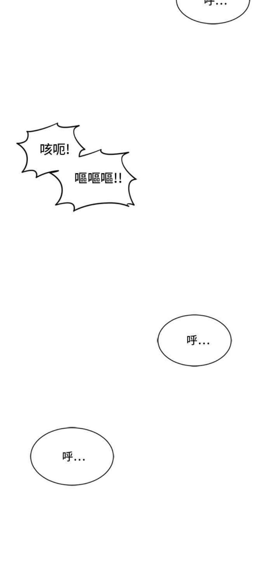 盗脸人生裵善忠 9