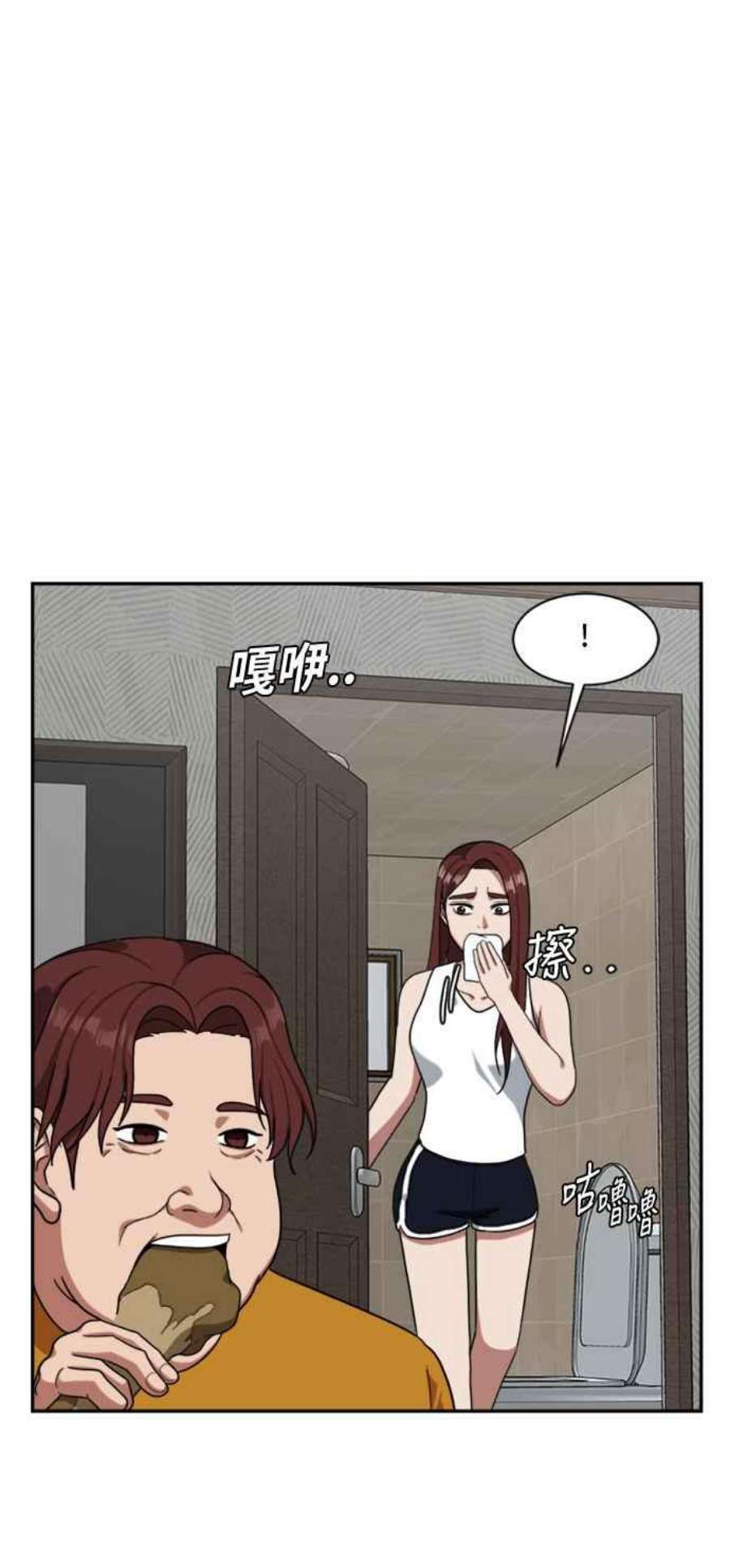 盗脸人生裵善忠 9