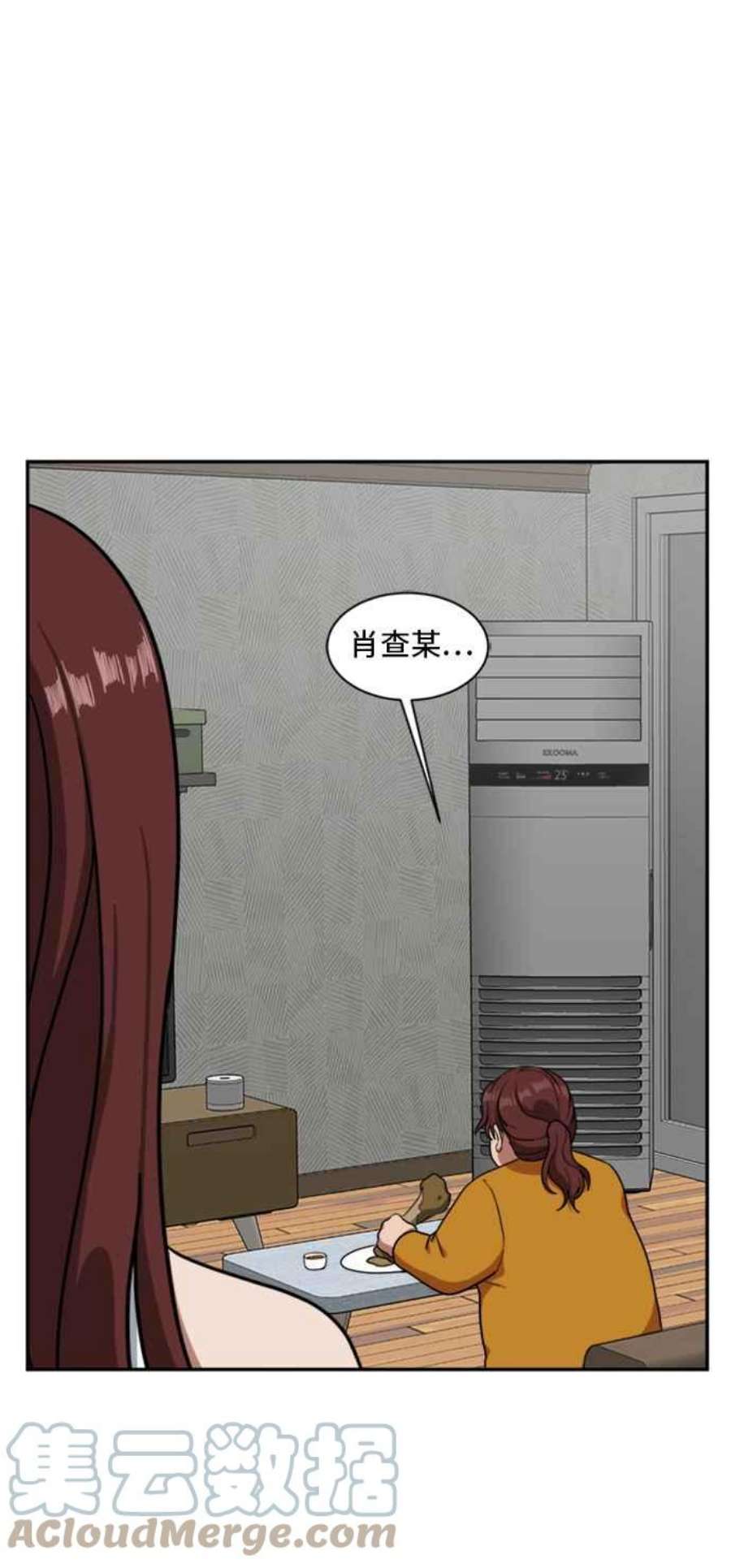 盗脸人生裵善忠 9