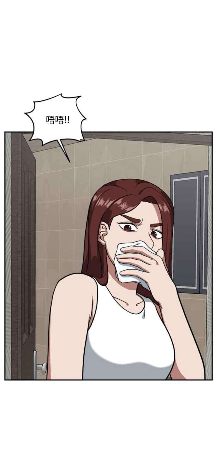 盗脸人生裵善忠 9