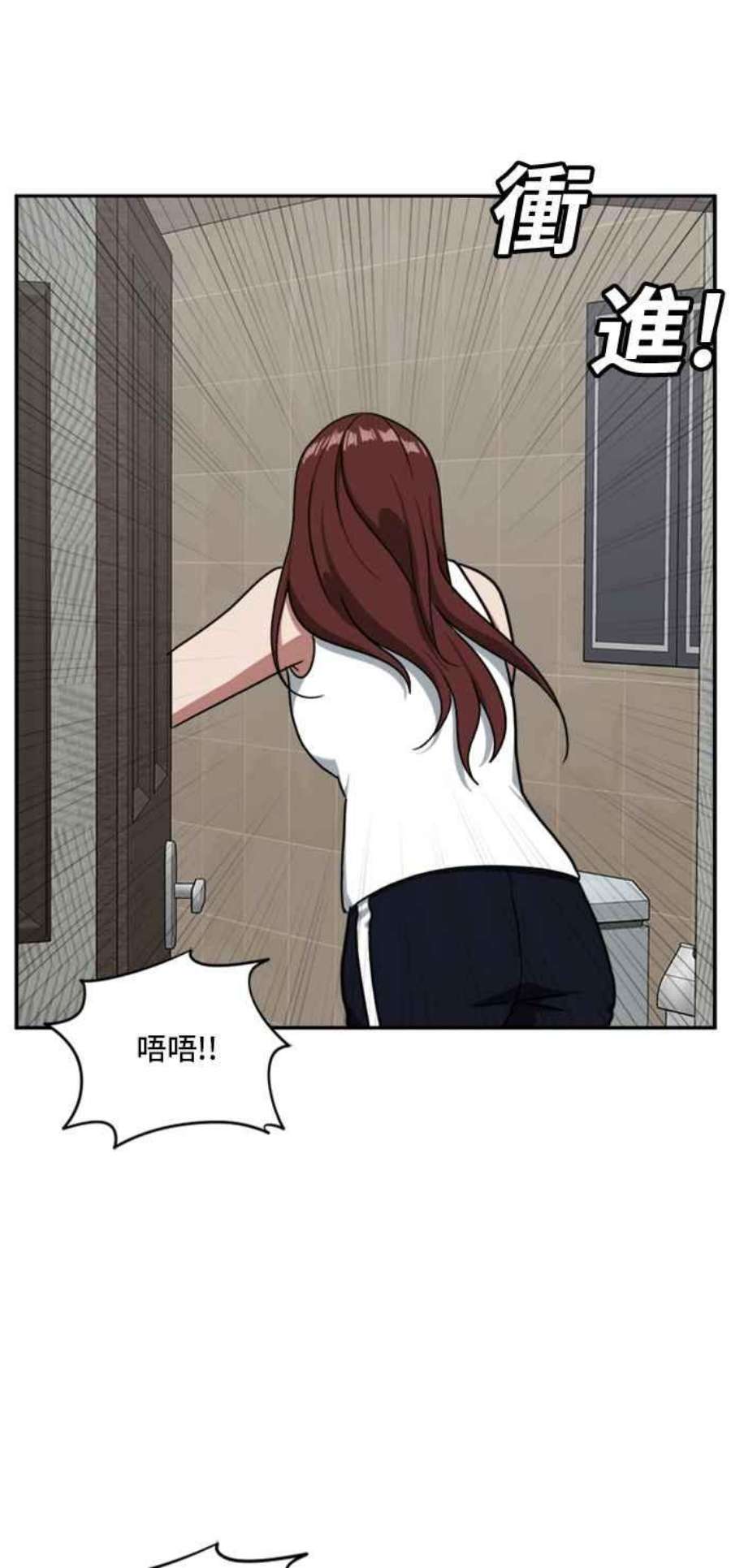 盗脸人生裵善忠 9