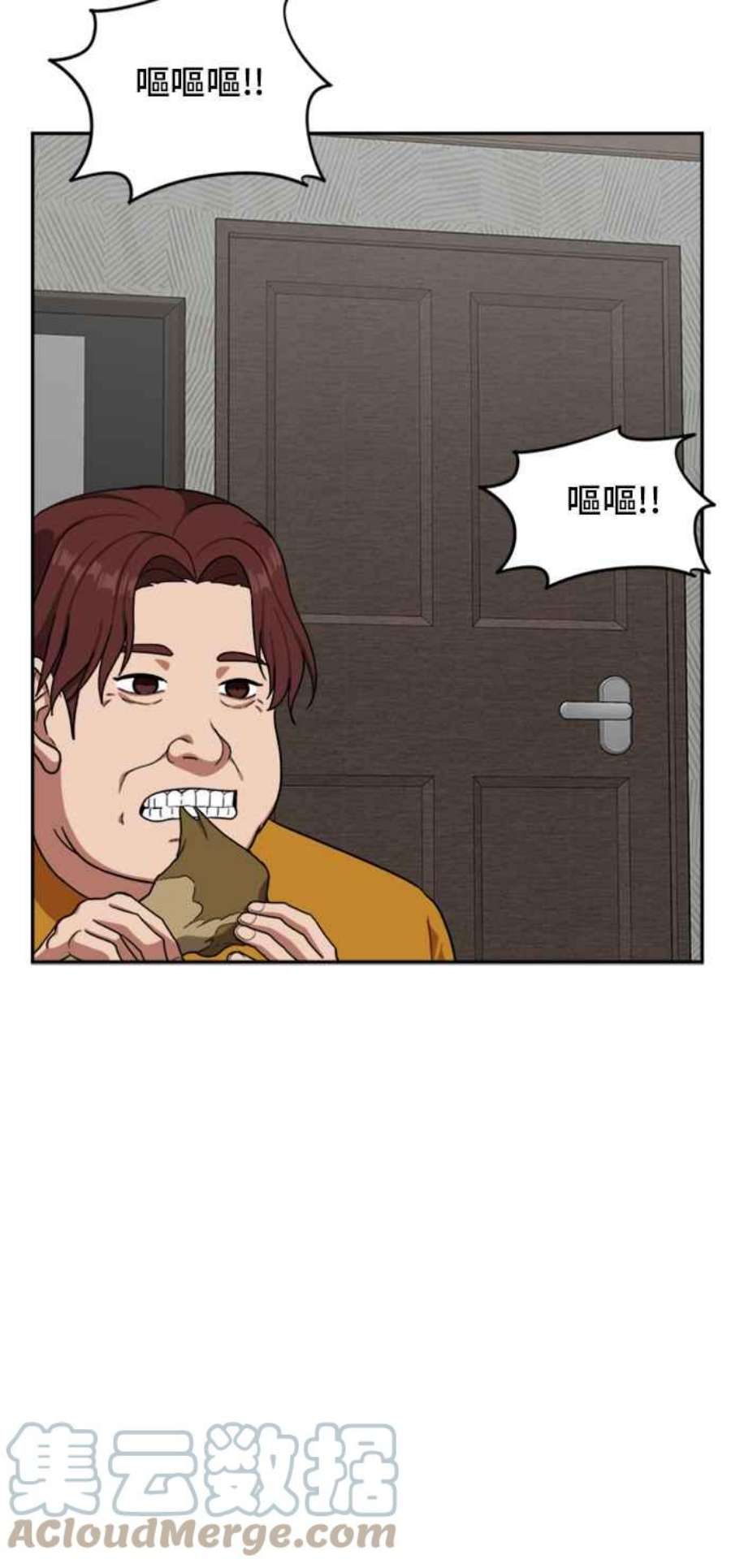 盗脸人生裵善忠 9