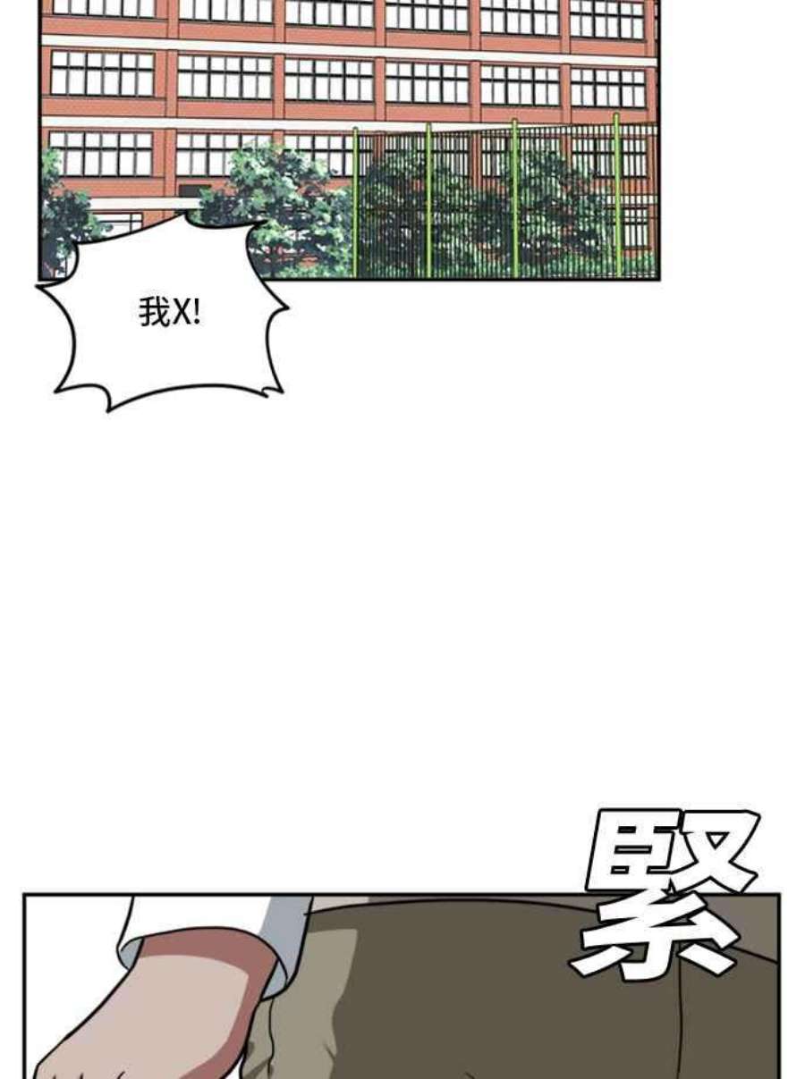 盗脸人生裵善忠 9